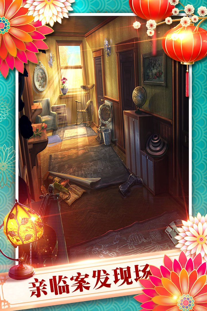 密室逃脱19离奇失踪截图2