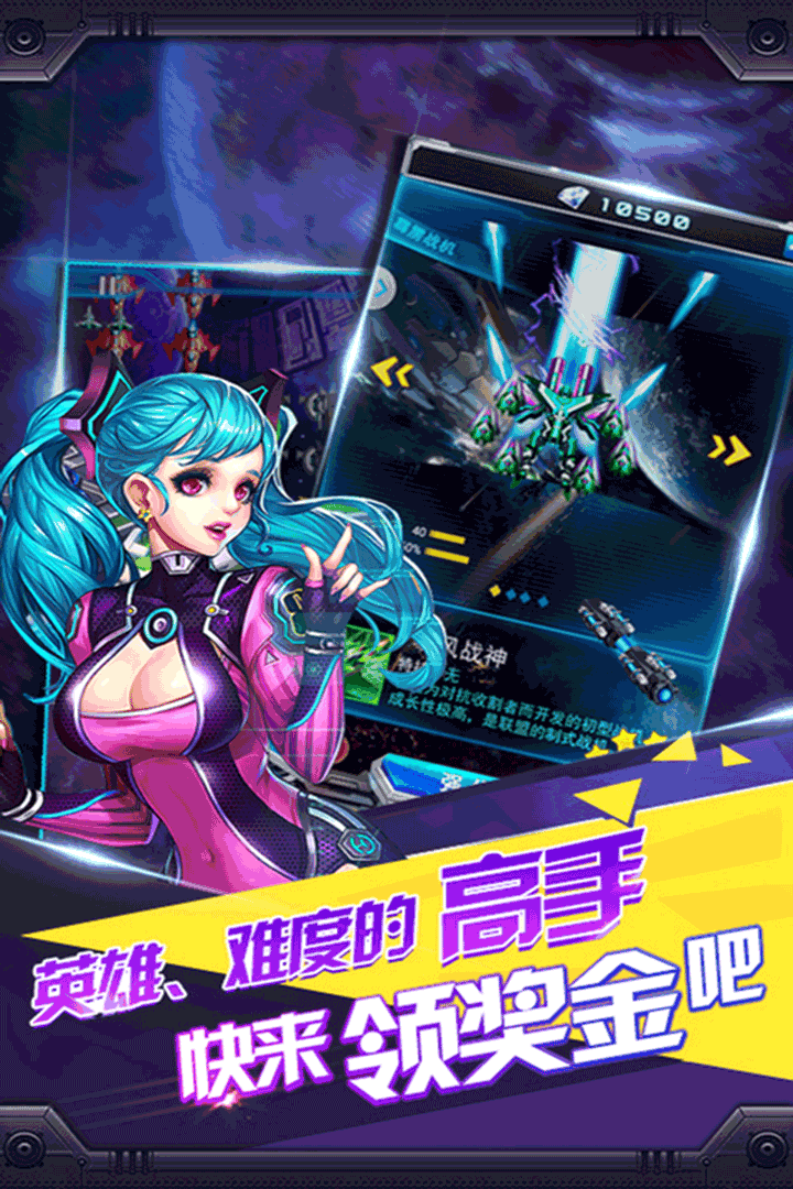 雷电风云战机截图5