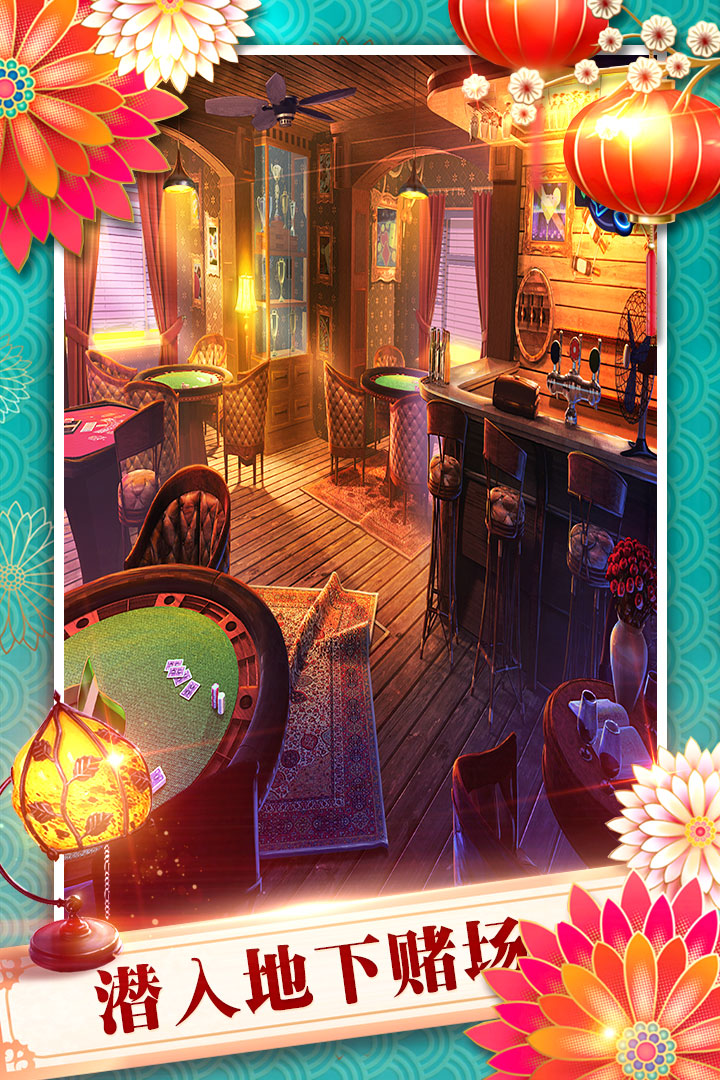 密室逃脱19离奇失踪截图1