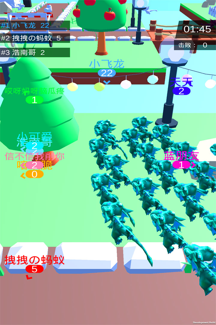 皇室大冒险截图3