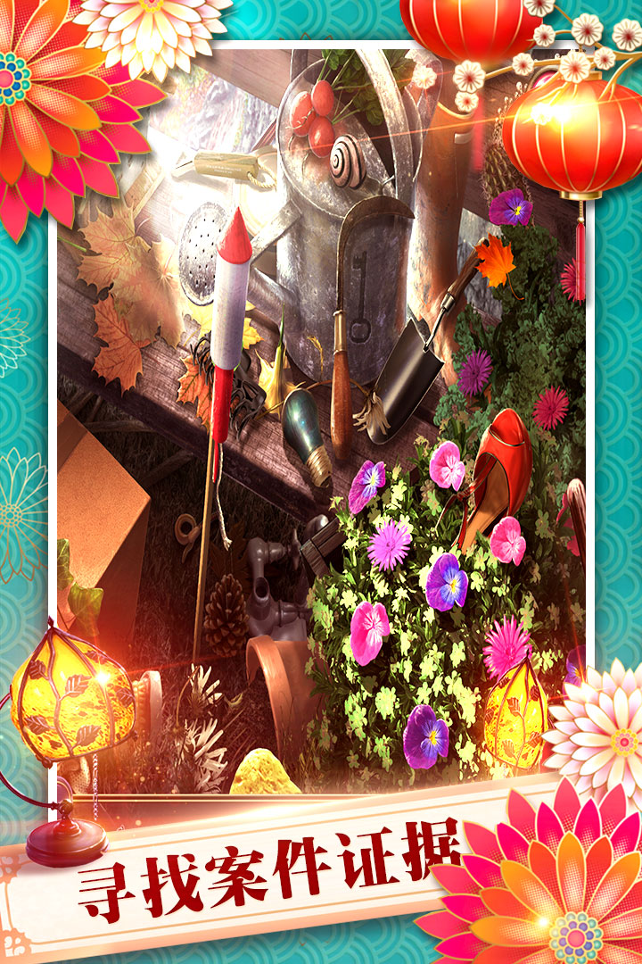 密室逃脱19离奇失踪截图4