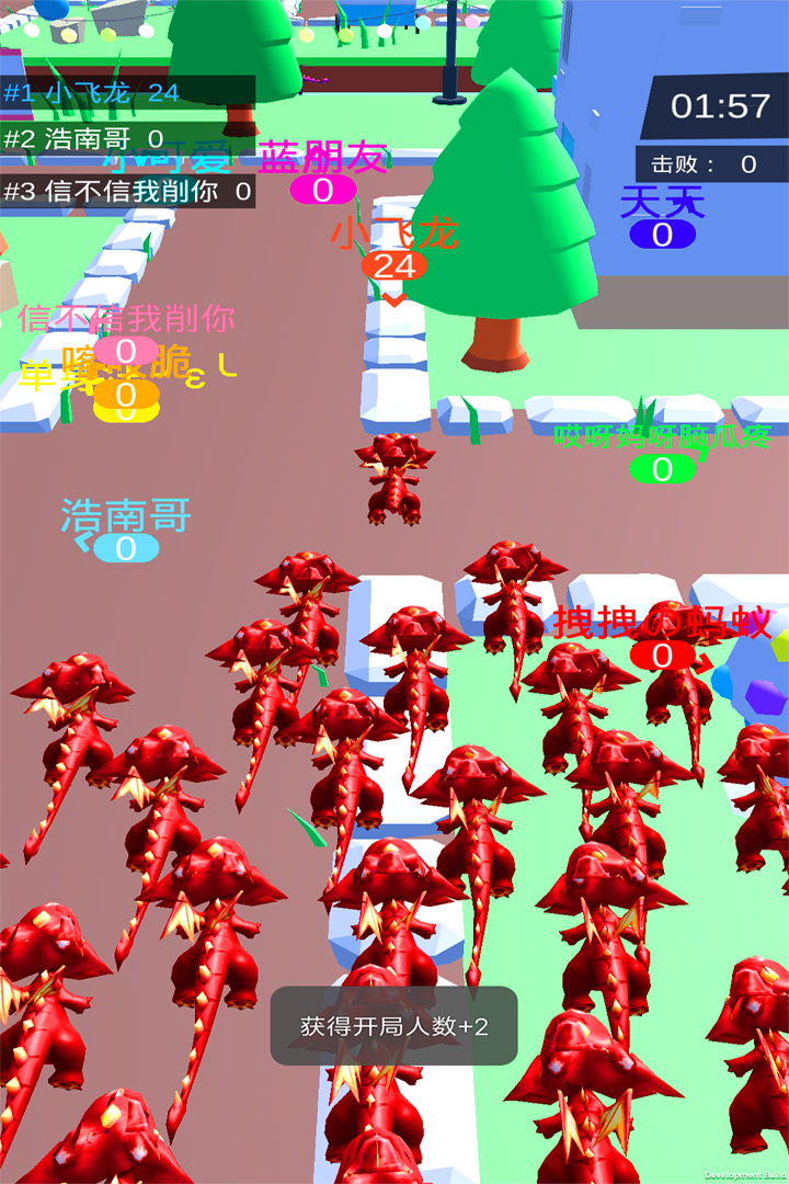 皇室大冒险截图4