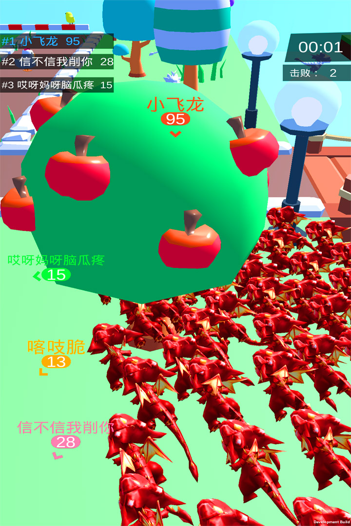 皇室大冒险截图2