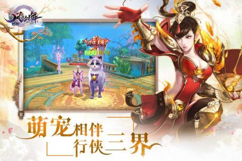 风之剑舞截图5