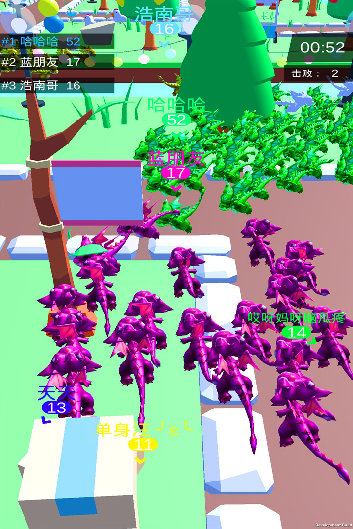 皇室大冒险截图5