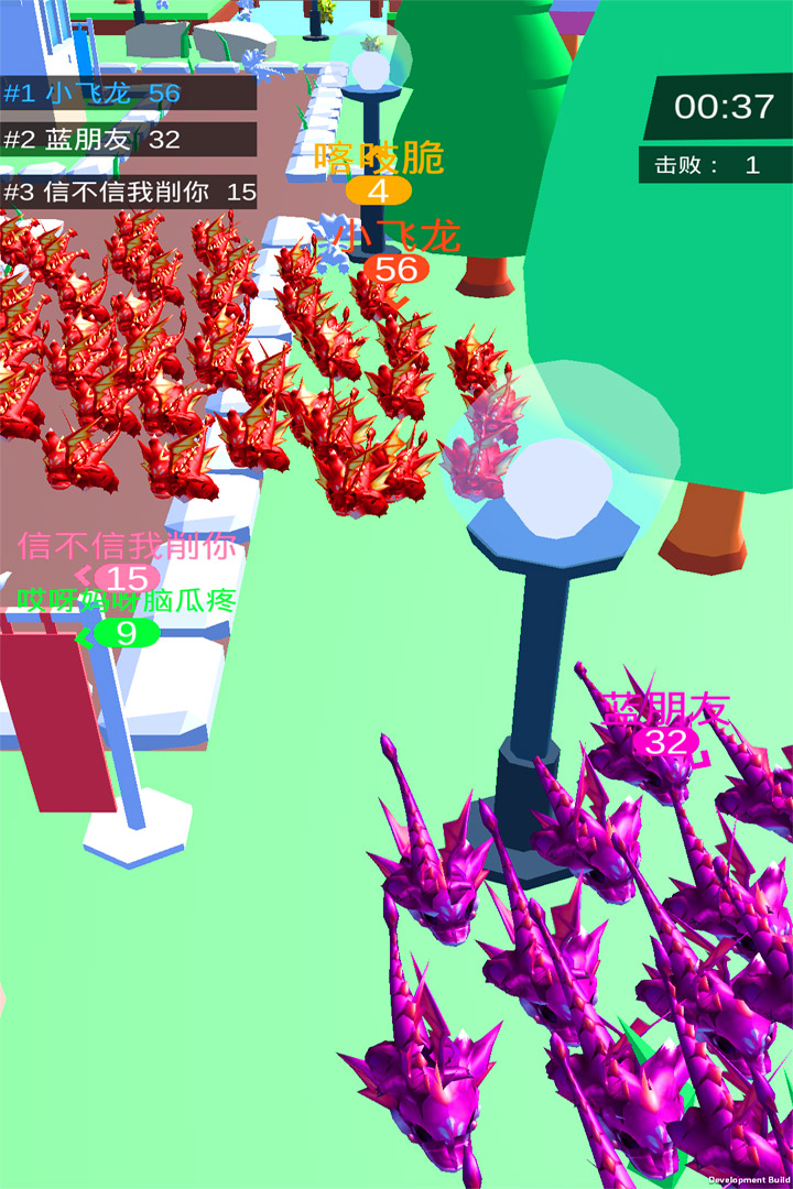 皇室大冒险截图1