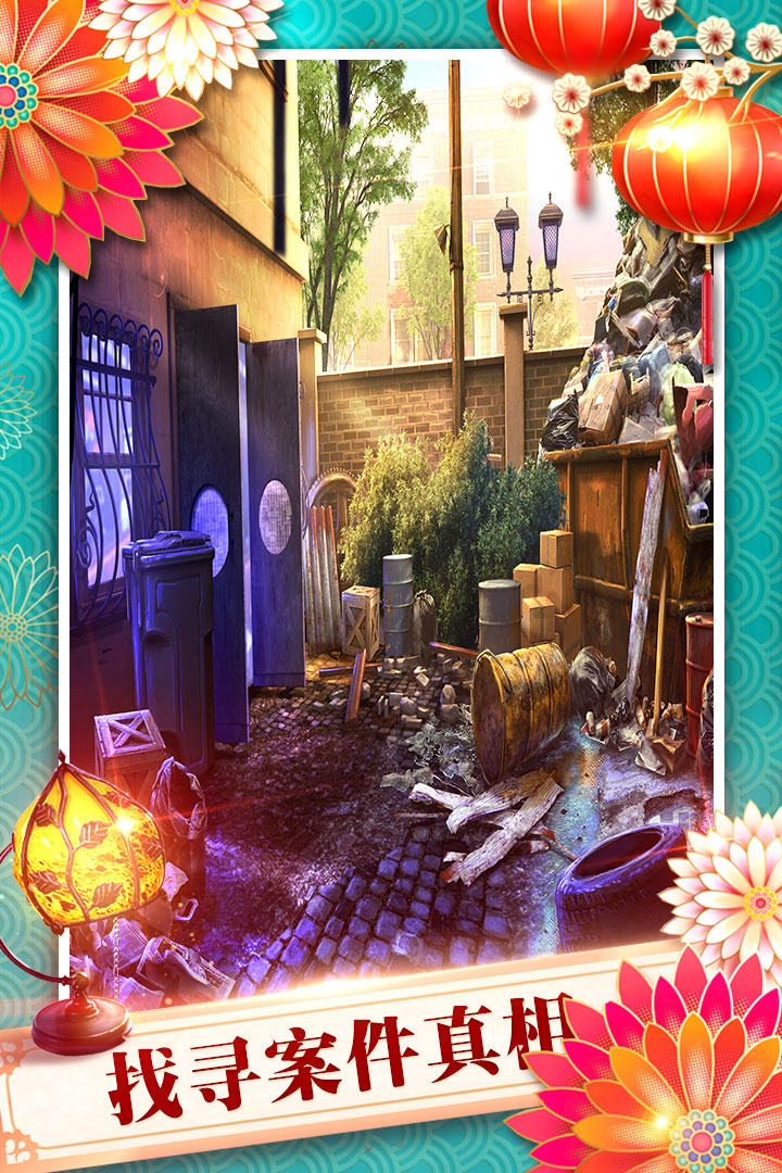 密室逃脱19离奇失踪截图5