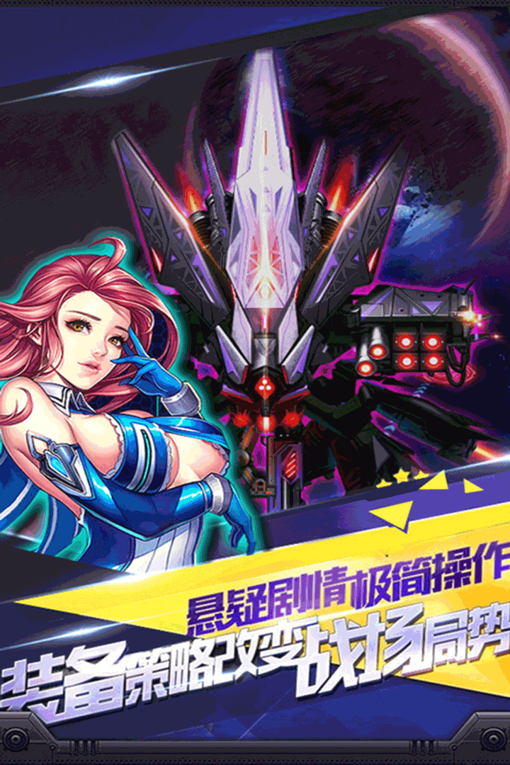 雷电风云战机截图4